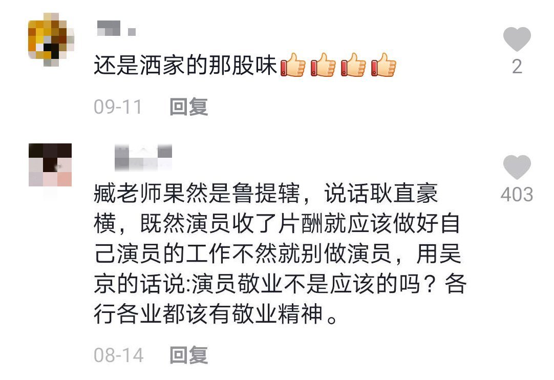 花白|水浒好汉22年后再聚,胡子花白喝起养生茶,曾能手劈八块砖