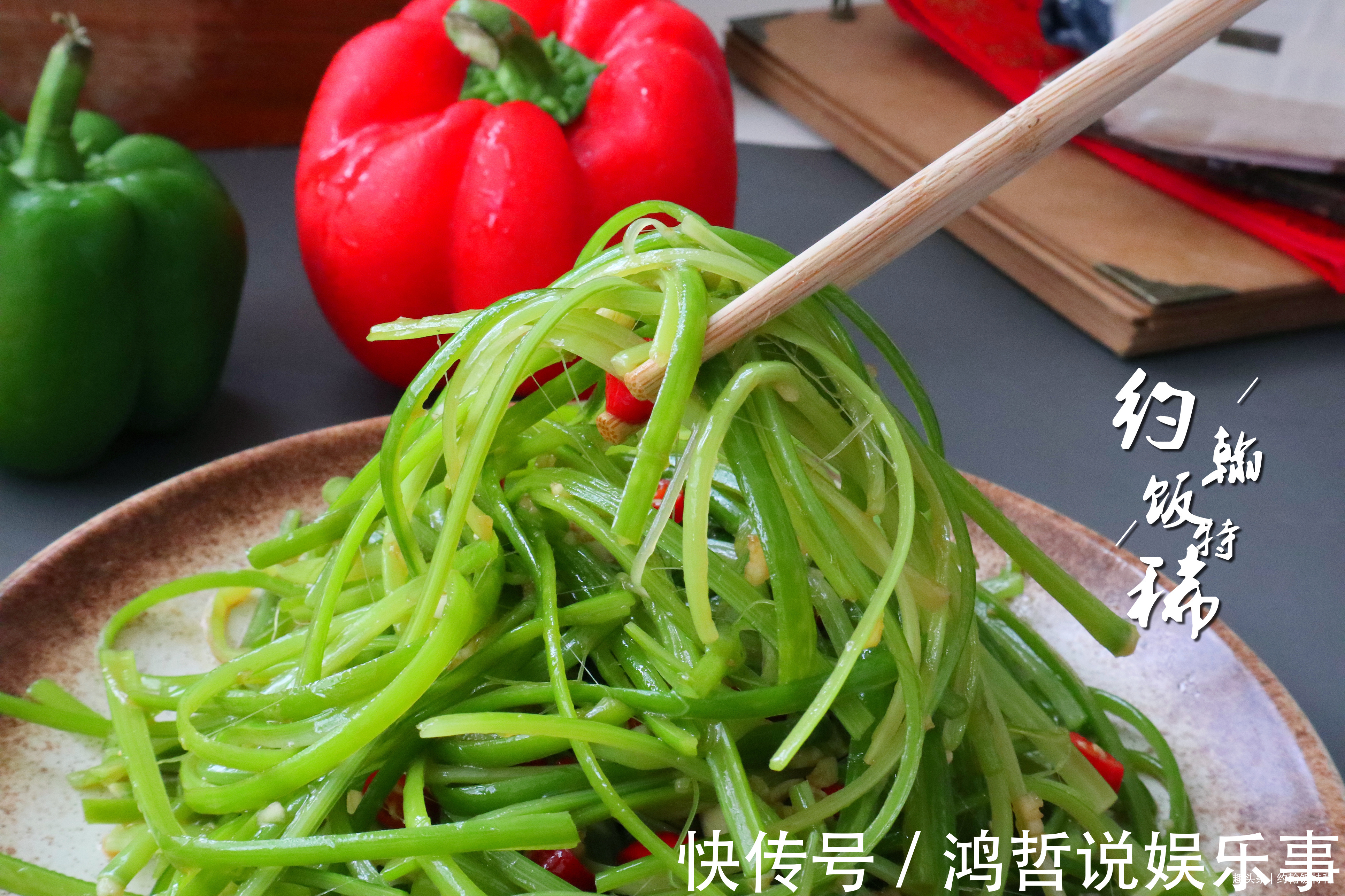 辣椒油|市场碰见这菜别错过，买来不炒不炖，烫熟后撕成条，拌上蒜汁真香