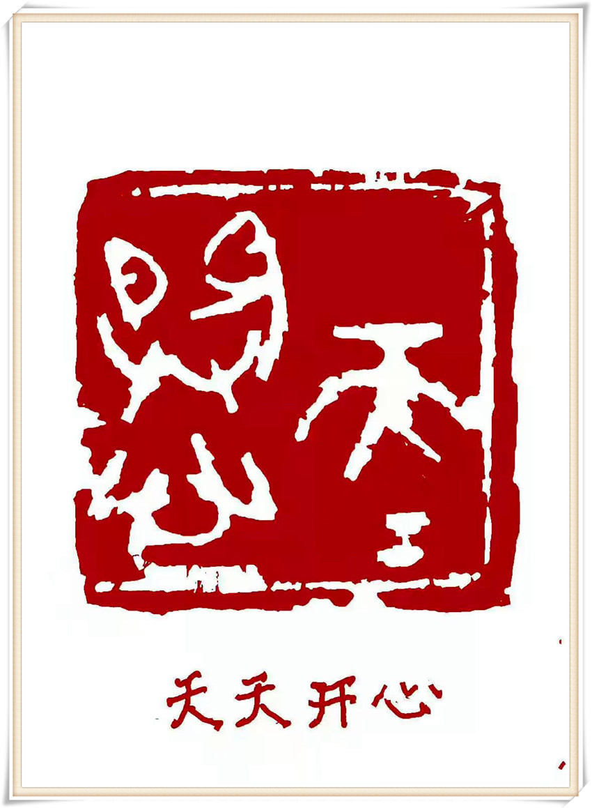 美术家协会&本市热点:德艺双馨书画名家杜宇舟作品欣赏