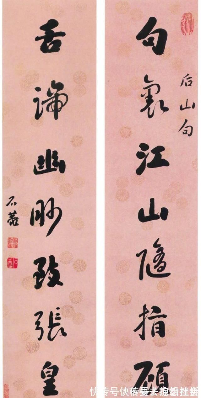 宰相刘罗锅!他的书法自成一体,被称之为“棉花糖体”,他被誉为“浓墨宰相”