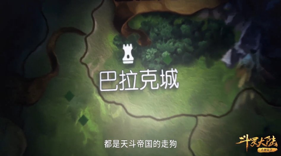 斗罗大陆|比比东上演洗白大会，放出优厚条件，吸引全斗罗大陆人才落户