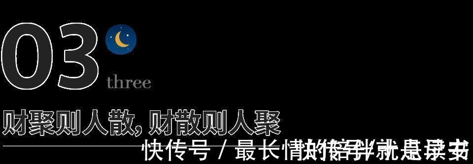 修行&老祖宗留下的三句话，读懂了是修行，读不懂是生活