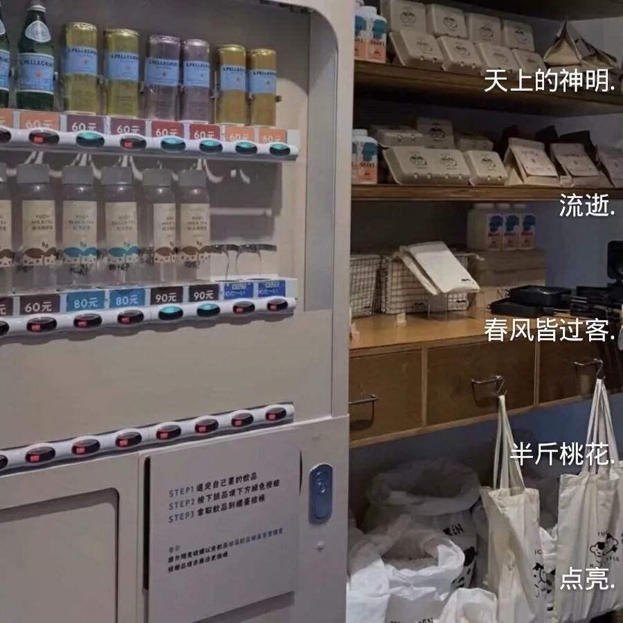 原宿风|原宿风网名“我淋雨爱你 你撑伞爱别人 没意思”