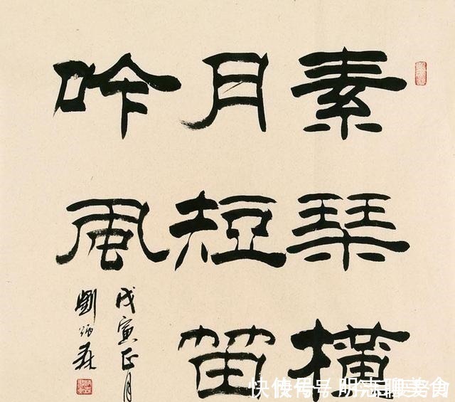 行草书#掌握书法的基本功,不一定要死学楷书,写写这些或许更有用