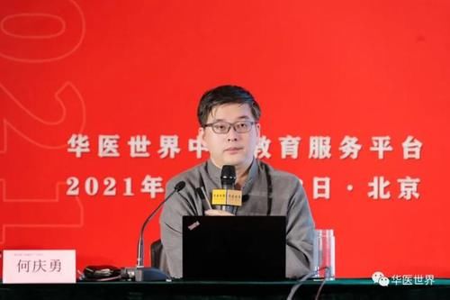 经方|何庆勇：我用大柴胡汤的4个要素