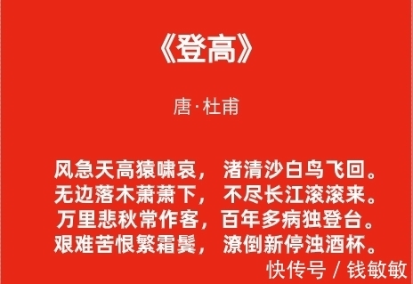杜甫&20首冠绝古今经典诗词：千古才女遇上18名诗词大家？谁绝唱中绝唱