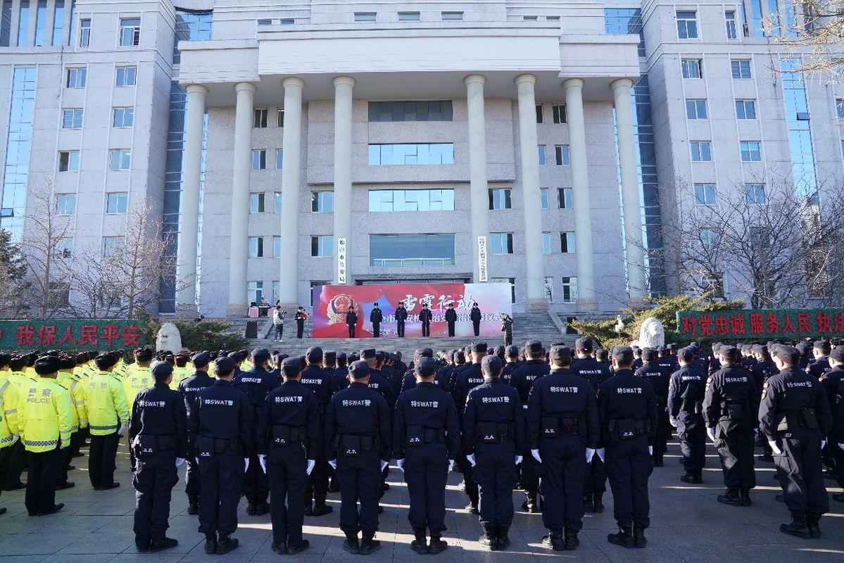 锦州市公安局|锦州“雷霆行动”构筑平安和谐社会环境