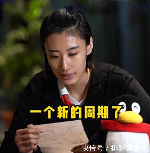 中国女排|王媛媛许下2大愿望!新周期恐晋升主力,搭档袁心玥征战国际大赛