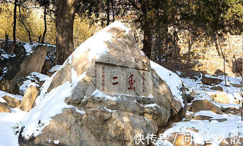 风月|泰山上刻着“虫二”两字，日本人百思不得其解，郭沫若却说很简单