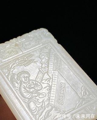 阴线!清乾隆和田玉籽料 白玉 庭院仕女 子冈牌 诗文牌