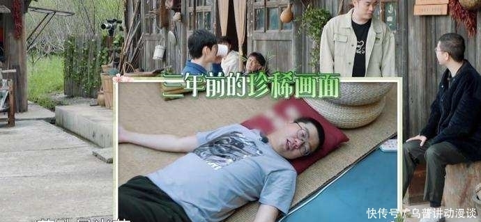 李诞 《向往的生活5》李诞懒惰遭人嫌,何炅忍不住吐槽