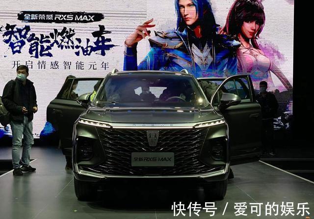 荣威rx5|跨界国潮动漫,上汽荣威要把这款新车打造成年轻人的潮流玩物|新车