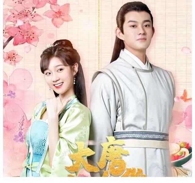 美食|《大唐小吃货》不下饭，演技浮夸，尴尬溢出屏幕