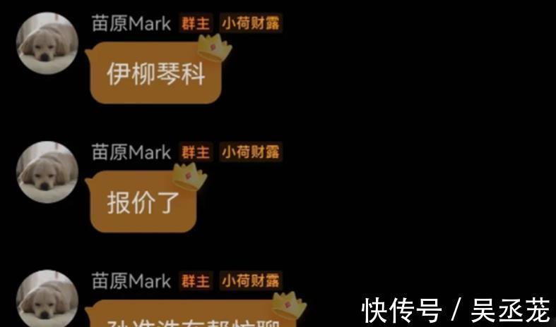 莱昂纳多|孙准浩力荐!全北前锋伊尤岑科或加盟泰山 郝伟打造“科蒲”组合