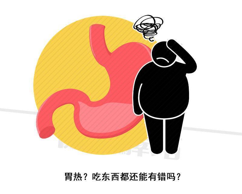 胃粘膜|喝点粥、吃点面就能养胃?医生:别傻了,真正需要做的是这5件事