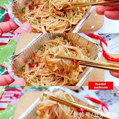 小米辣椒|#饕餮美味视觉盛宴#烤的多少都不够吃的锡纸金针菇