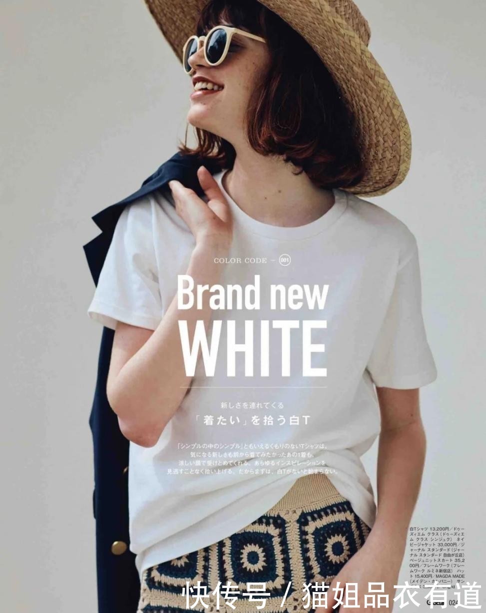 时髦|穿纯色T恤太平庸？3种风格解析帮你摆脱尴尬，学会一种就很时髦