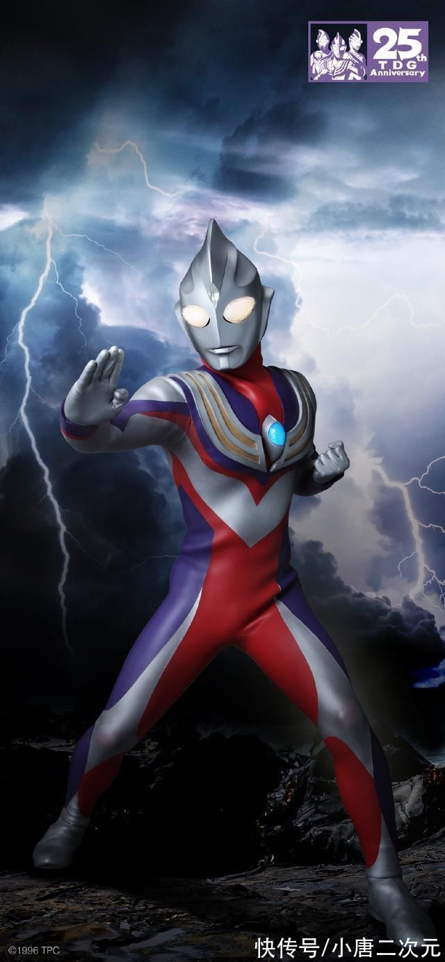 举报|迪迦奥特曼下架,各大网站均无法播放,或许家长不该背锅