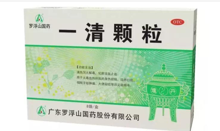 中成药|这些药典收录的中成药，你用过几个？