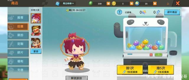 扭蛋机|《迷你世界》扭蛋机太惊喜！齐天小圣、圣婴、二郎神纷纷上架