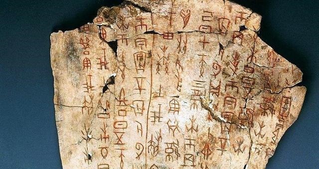甲骨文的一个字究竟值多少钱120年前是二两五钱银子