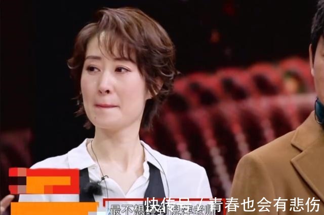 半決賽|岳云鵬助陣倪萍杠上劉敏濤，倪萍直言要奪冠，而劉敏濤卻哭了