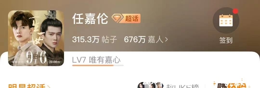 毛不易|粉絲名有多好笑?毛不易粉絲叫“暴發(fā)戶”,沈騰粉絲叫“泡騰片”