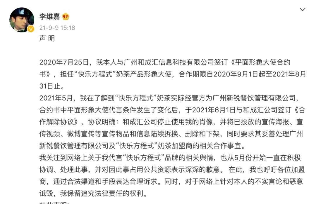 7位被芒果台“退货”的主持人,李维嘉没工作,谢娜忙着在家做菜