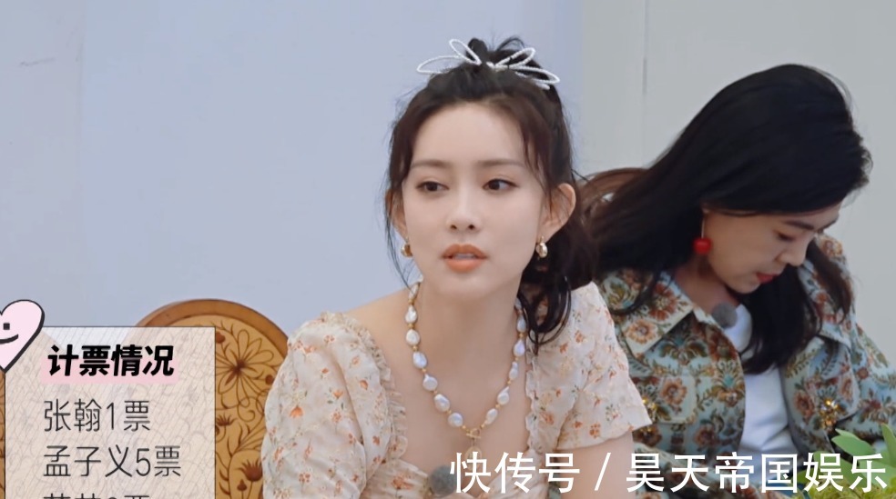 當選|孟子義當選塢長的背后,是不愿意被張翰領導,還是因為她好擺布