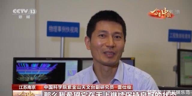 紫金山天文台 今日中国·江苏丨“悟空”号火眼金睛探索宇宙 揭开暗物质之谜