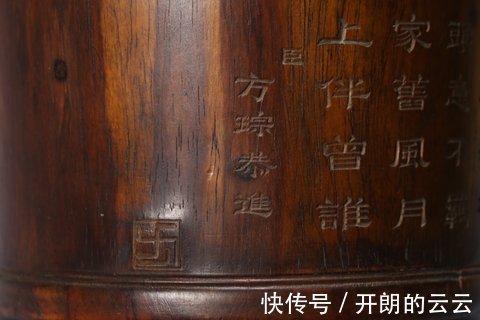 笔筒@旧藏,黄花梨诗文笔筒