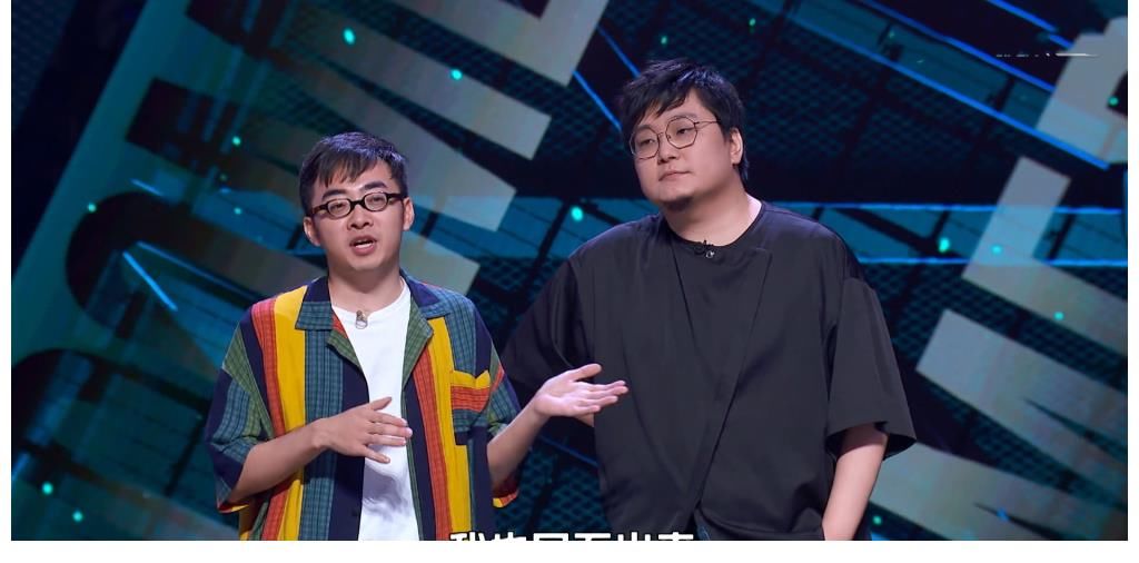 周奇墨|笑点难产？《脱口秀大会》杨笠庞博不出彩，全场最佳竟来自观战席