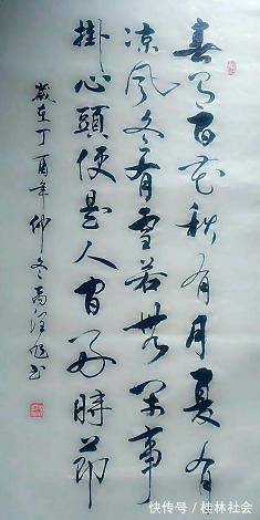 诗书画@农民书法家禹润旭勤学苦练,书功非凡“书法专家”是否汗颜