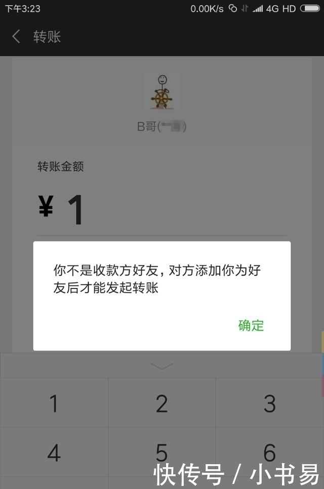 测试方法|你正在被好友删除原来微信都是这样偷偷提示你的，太扎心了