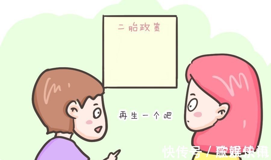 精子|为啥现在男孩的出生率会如此高和重男轻女无关,三个原因是关键