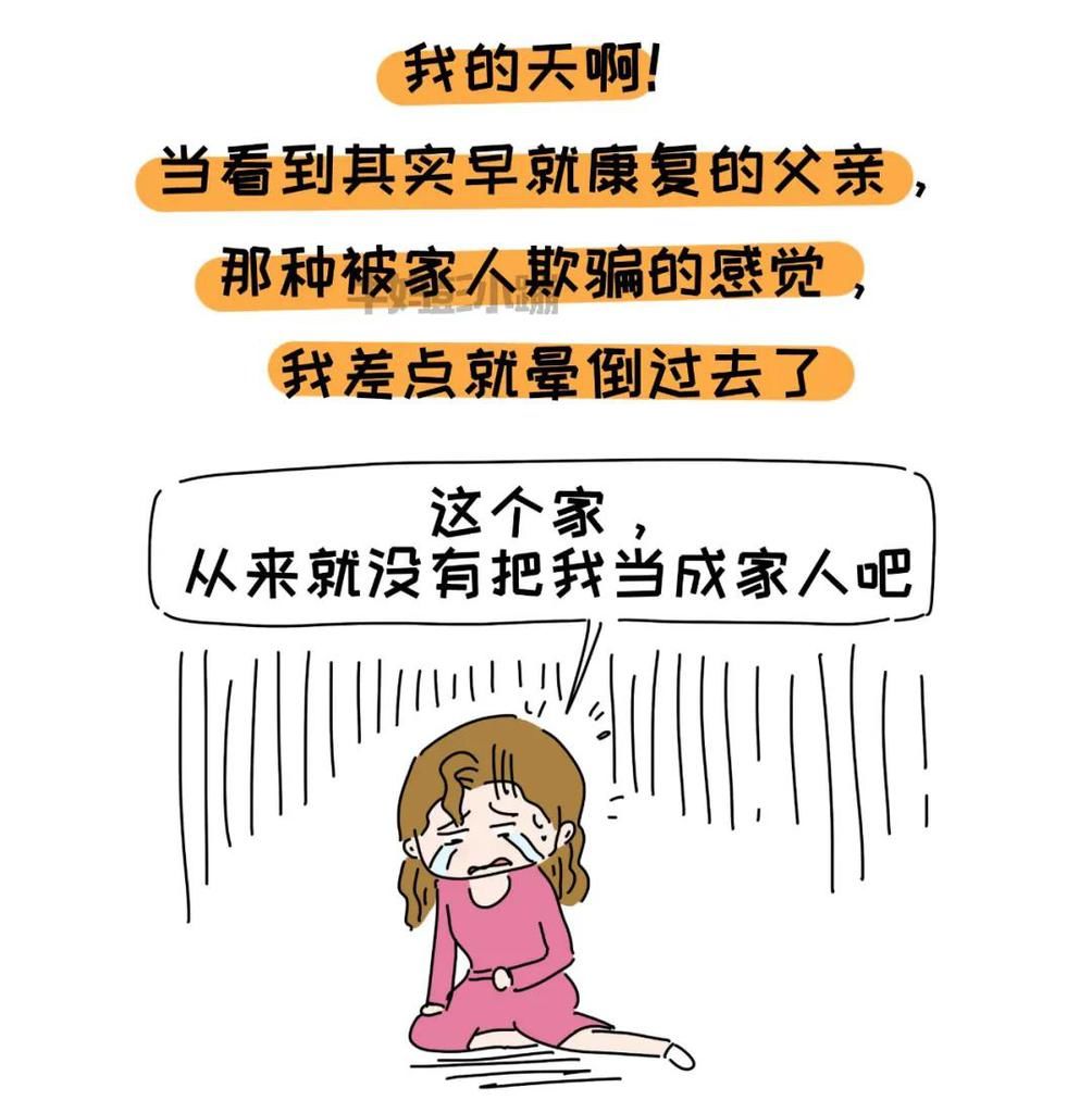 孤独|我曾经坚定地决定要孤独终老