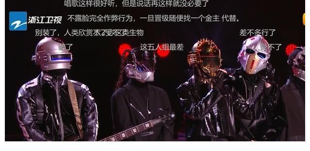 r《好声音2021》开播后口碑最差的一组学员，连说话都带电音引反感