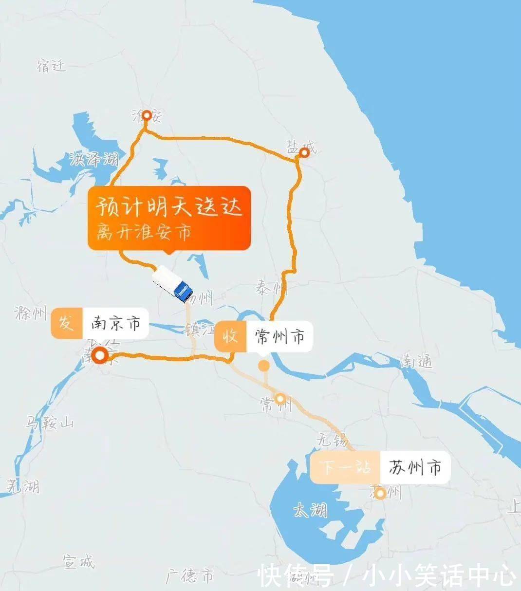 路线|“快递的路线有多离谱？”哈哈哈哈哈笑死就离谱！