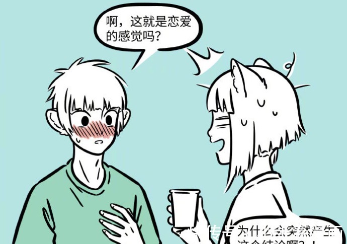 杜惟|非人哉:十一月因为肌肉,迷恋上刑天,杜惟的出现让他放弃