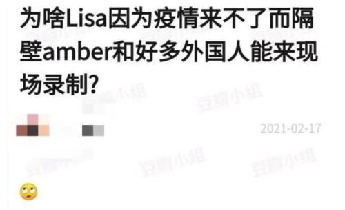 虽然《创4》热度输了《青3》，但Amber靠这一项却赢过了Lisa