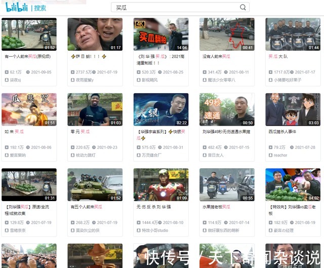 电瓶车|华强买瓜征服B站,原来出圈只需要一辆电瓶车!