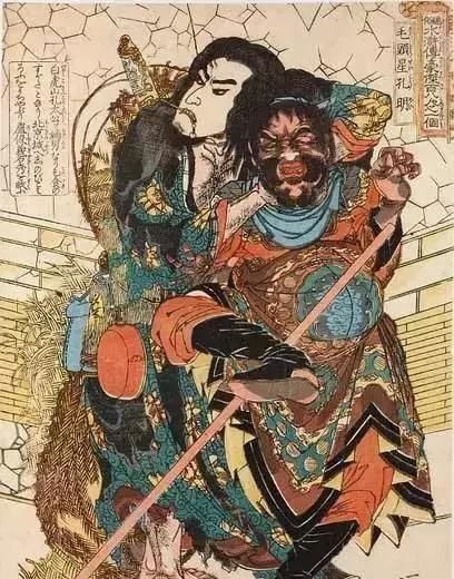 浮世绘&日本人眼中的梁山好汉长啥样——歌川国芳笔下的水浒人物