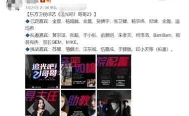 《哥哥2》阵容曝光，咖位比第一季还大，59岁金马影帝也来了？