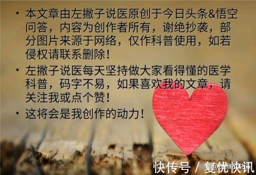优质蛋白|检验科医生为你揭开一个检查骗局,一个没有必要做的检查项目