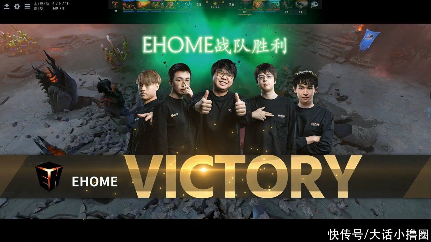 资格|DOTA2：小象和MagMa虎视眈眈，想要保住资格，EHOME还需多努力啊