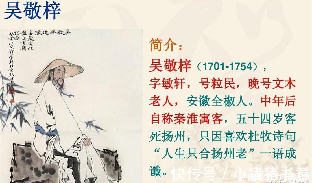 范进中举$范进中举后为何会发疯?看看他后来官居何职,换成别人也会疯!