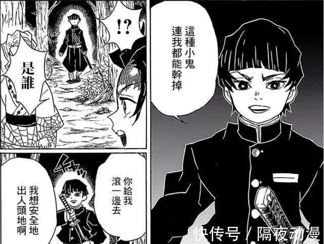 动画|曾“二度起死回生”的《鬼灭之刃》,再次成功迈过了先审后播制度