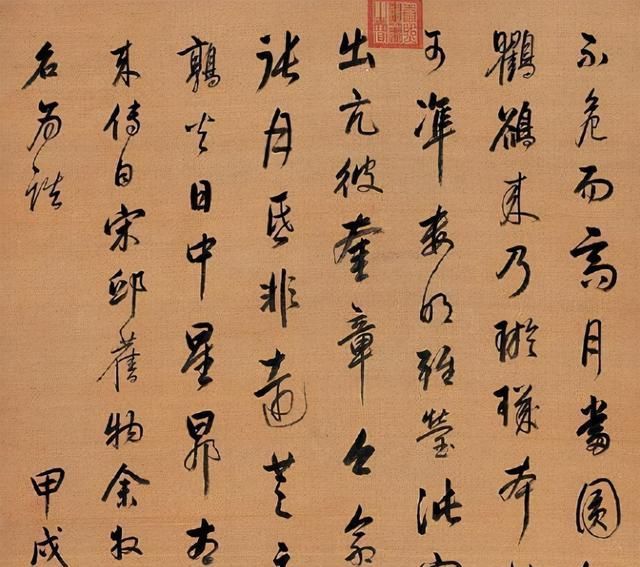 配合度@康熙书法欣赏,有董其昌的典雅秀美,又有陈继儒的流畅笔势