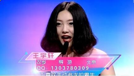 她在非誠勿擾站了5年，爆燈無數卻從不牽手，終惹怒孟非被趕下臺