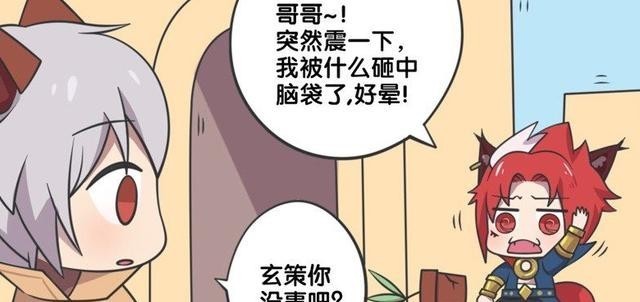 漫画|王者漫画：魔种突袭守卫军，众人成蚊香眼毫无战斗力，却成为功臣